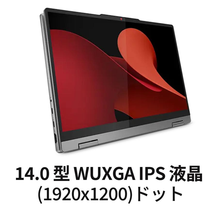 Lenovo ノートパソコン IdeaPad 5 2-in-1 Gen 9：AMD Ryzen 7 8845HS搭載 14型 WUXGA IPS液晶 マルチタッチ対応 16GBメモリー 512GB SSD Officeなし Windows11｜lenovo｜02