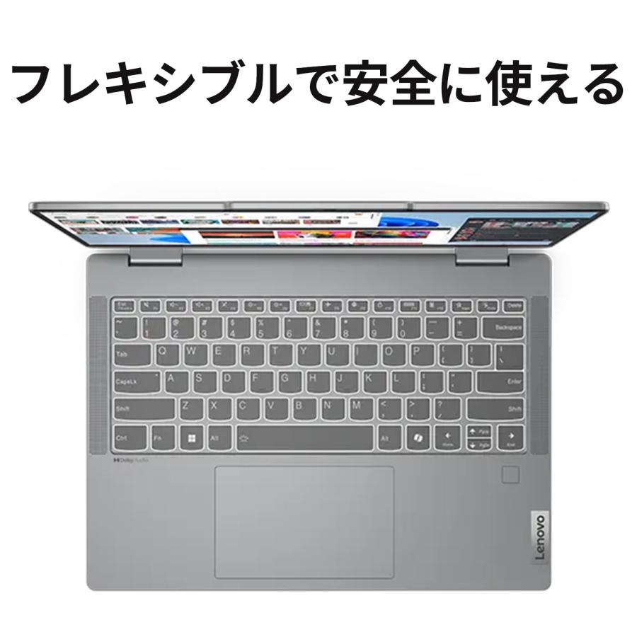 Lenovo ノートパソコン IdeaPad 5 2-in-1 Gen 9：AMD Ryzen 7 8845HS搭載 14型 WUXGA IPS液晶 マルチタッチ対応 16GBメモリー 512GB SSD Officeなし Windows11｜lenovo｜04