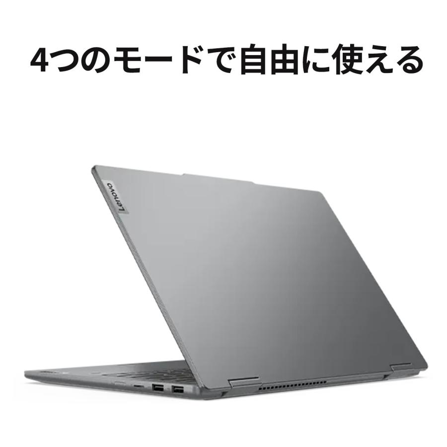 Lenovo ノートパソコン IdeaPad 5 2-in-1 Gen 9：AMD Ryzen 7 8845HS搭載 14型 WUXGA IPS液晶 マルチタッチ対応 16GBメモリー 512GB SSD Officeなし Windows11｜lenovo｜05