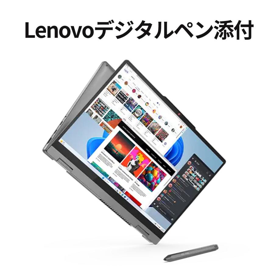 Lenovo ノートパソコン IdeaPad 5 2-in-1 Gen 9：AMD Ryzen 7 8845HS搭載 14型 WUXGA IPS液晶 マルチタッチ対応 16GBメモリー 512GB SSD Officeなし Windows11｜lenovo｜06