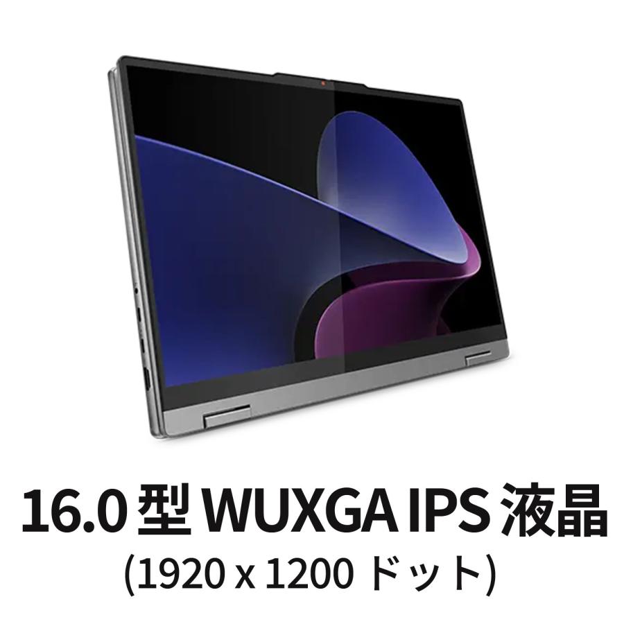 Lenovo ntc 【公式・直販】ノートパソコン Office付き IdeaPad Lenovo ntc 【公式・直販】ノートパソコン Office付き IdeaPad