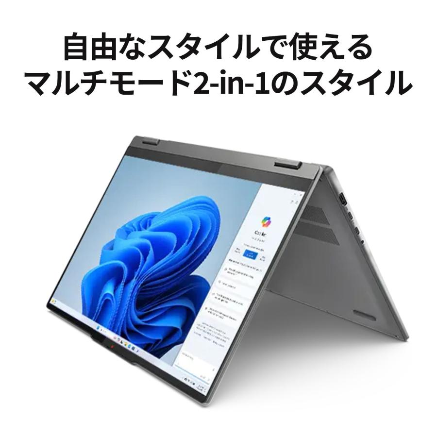 Lenovo ntc 【公式・直販】ノートパソコン Office付き IdeaPad Lenovo ntc 【公式・直販】ノートパソコン Office付き IdeaPad