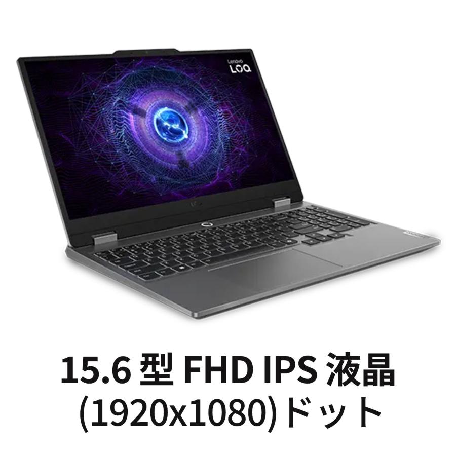 ★2 Lenovo ノートパソコン Lenovo LOQ 15IRX9：Core i7-13650HX搭載 15.6型 FHD IPS液晶 16GBメモリー 512GB SSD GeForce RTX 4060 Officeなし Windows11｜lenovo｜02