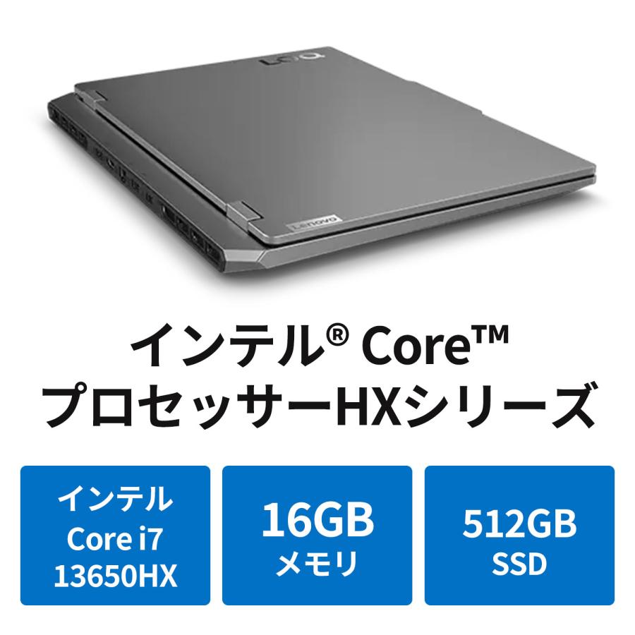 ★2 Lenovo ノートパソコン Lenovo LOQ 15IRX9：Core i7-13650HX搭載 15.6型 FHD IPS液晶 16GBメモリー 512GB SSD GeForce RTX 4060 Officeなし Windows11｜lenovo｜03