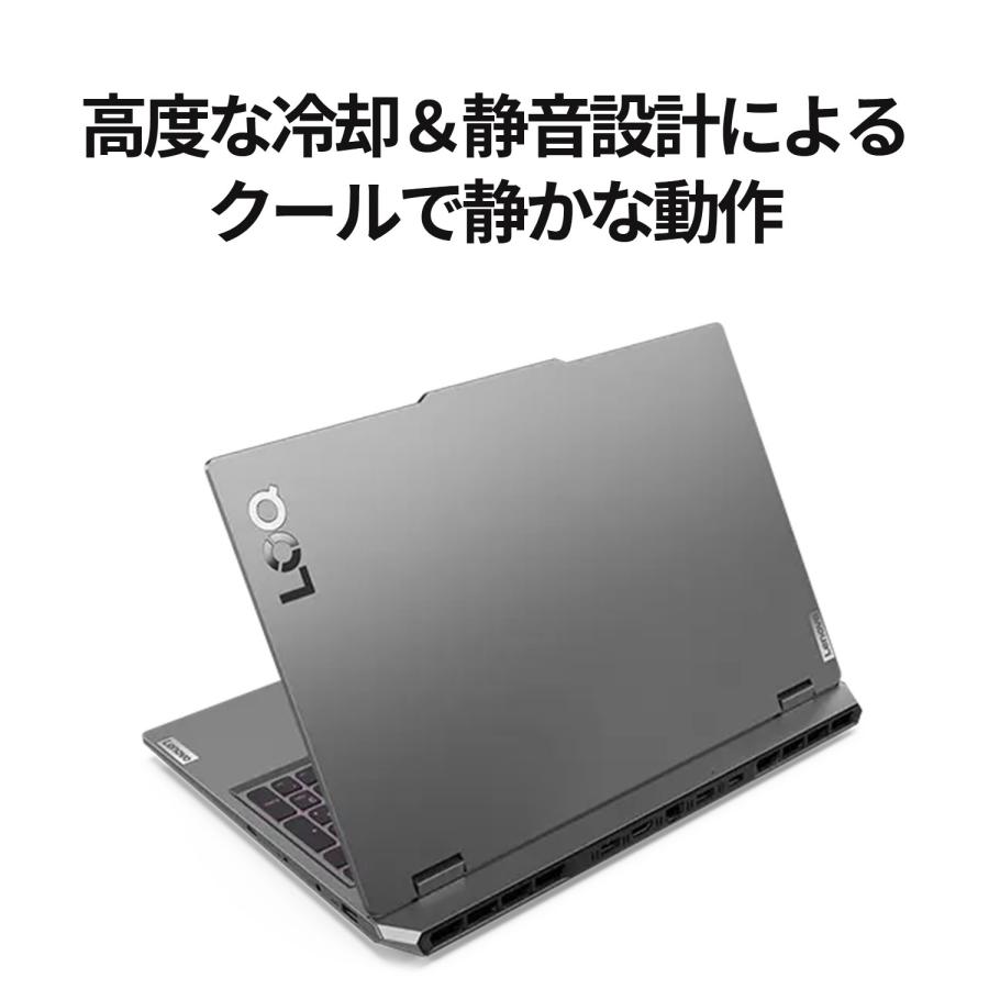 ★1 Lenovo ノートパソコン Lenovo LOQ 15AHP9：AMD Ryzen 7 8845HS搭載 15.6型 FHD 16GBメモリー 512GB SSD GeForce RTX 4060 Officeなし Windows11 ルナグレー｜lenovo｜04