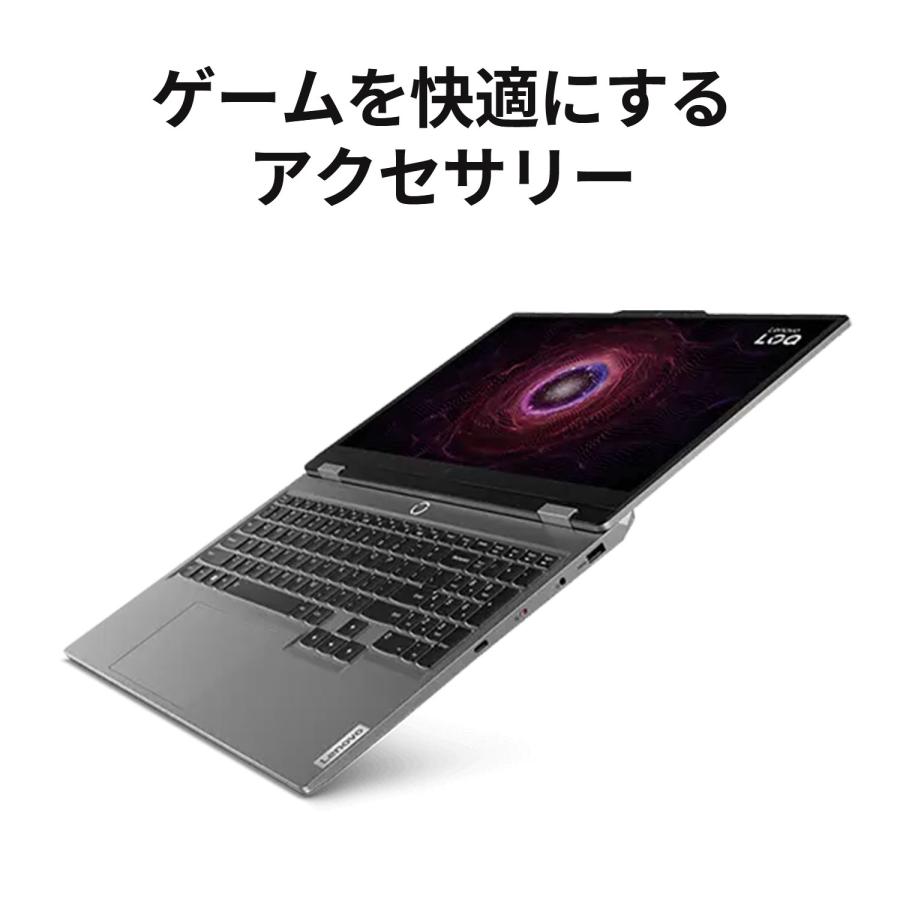 ★1 Lenovo ノートパソコン Lenovo LOQ 15AHP9：AMD Ryzen 7 8845HS搭載 15.6型 FHD 16GBメモリー 512GB SSD GeForce RTX 4060 Officeなし Windows11 ルナグレー｜lenovo｜06