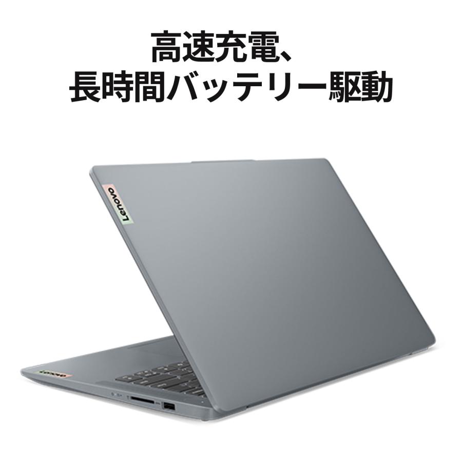 Lenovo ntc 【公式・直販】ノートパソコン Office付き 新品 IdeaPad