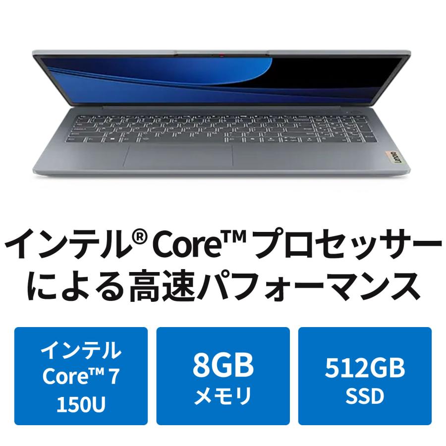 Lenovo 【公式・直販】ノートパソコン IdeaPad Slim 3i Gen 9 14 Lenovo 【公式・直販】ノートパソコン IdeaPad Slim 3i Gen 9 14