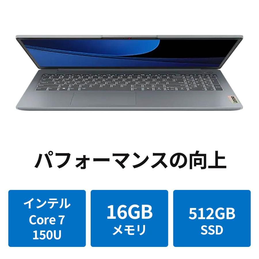 Lenovo（レノボ） ntc 【公式・直販】 ノートパソコン Lenovo IdeaPad
