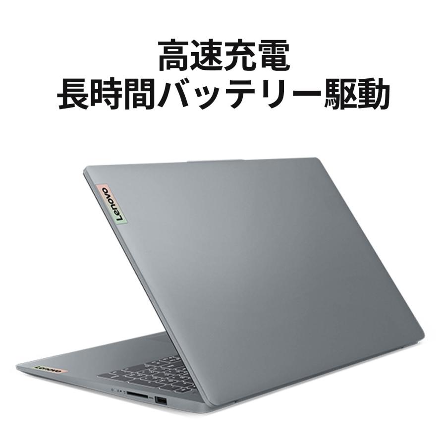 Lenovo（レノボ） ntc 【公式・直販】 ノートパソコン Lenovo IdeaPad