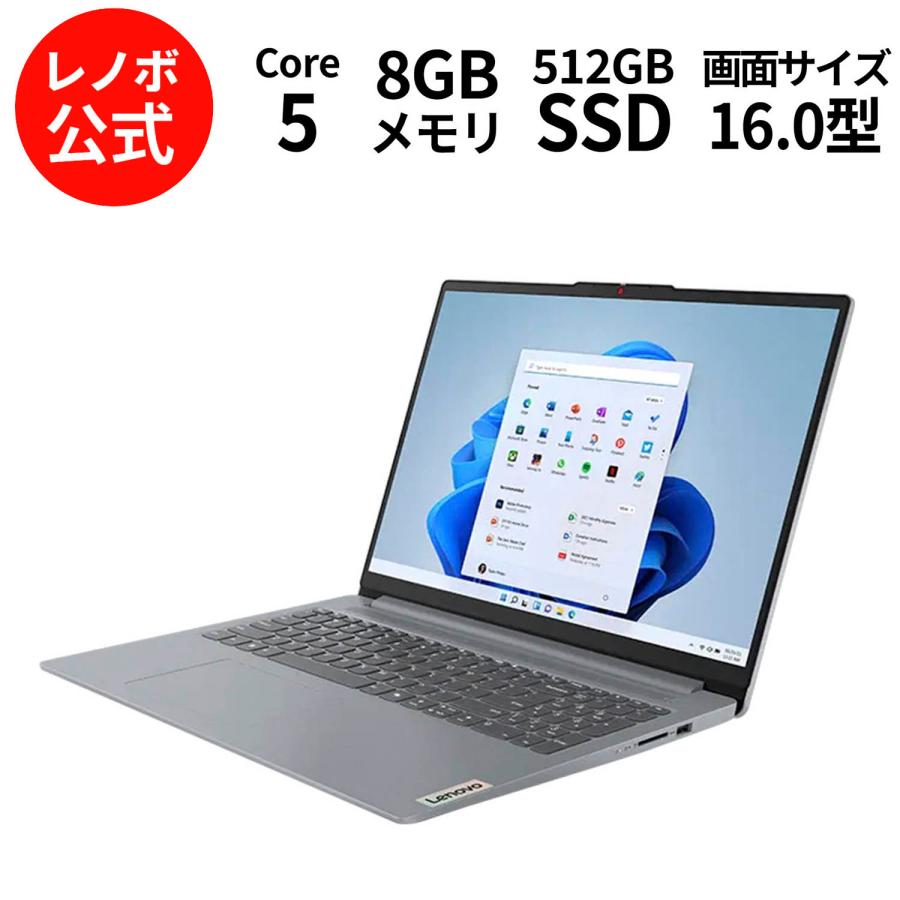 Lenovo 【公式・直販】ノートパソコン Office付き IdeaPad Slim 3i Gen 