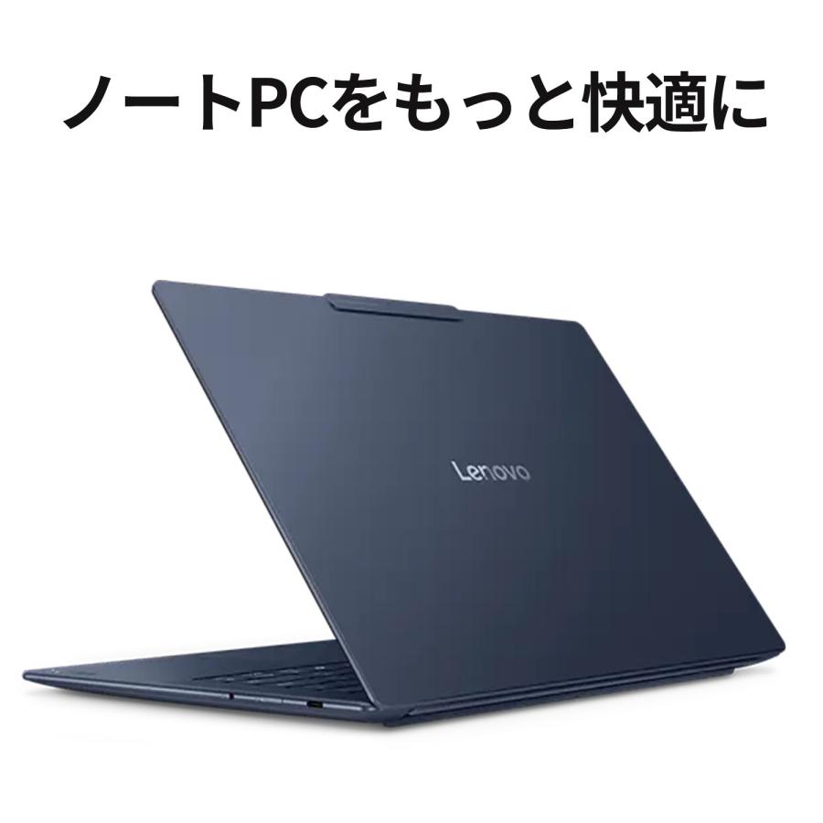 Lenovo 【公式・直販】Copilot+PC ノートパソコン Yoga Slim 7x Lenovo 【公式・直販】Copilot+PC ノートパソコン Yoga Slim 7x