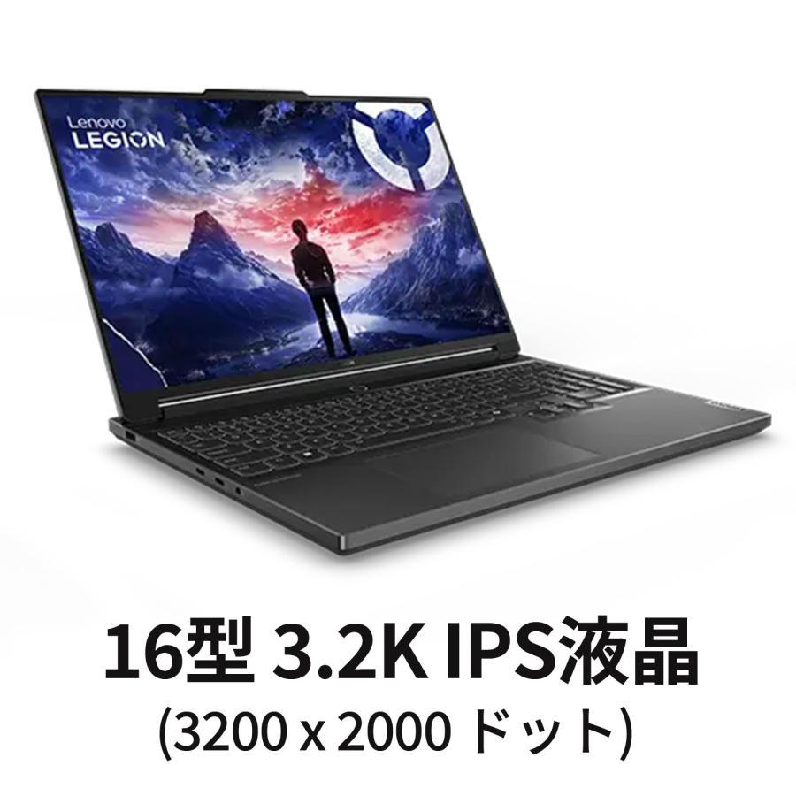 ★1 Lenovo ノートパソコン Lenovo Legion 7i Gen 9：Core i7-14700HX搭載 16.0型 3.2K IPS液晶 16GBメモリー 512GB SSD GeForce RTX 4060 Officeなし Windows11｜lenovo｜02