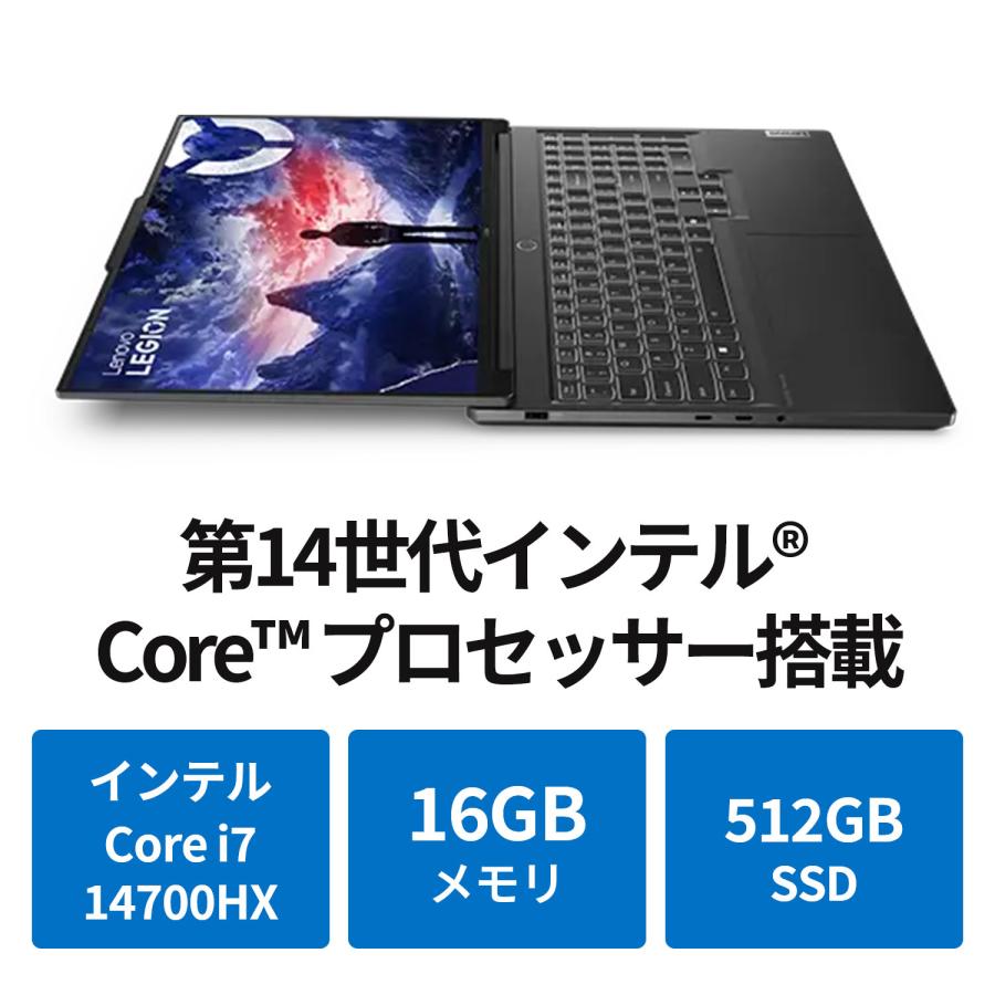 ★1 Lenovo ノートパソコン Lenovo Legion 7i Gen 9：Core i7-14700HX搭載 16.0型 3.2K IPS液晶 16GBメモリー 512GB SSD GeForce RTX 4060 Officeなし Windows11｜lenovo｜03