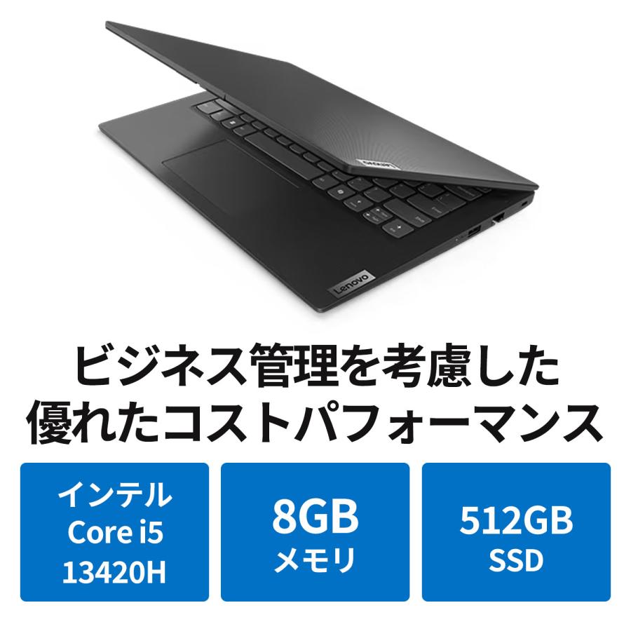 Lenovo（レノボ） ntc 【公式・直販】 ノートパソコン Office2024付き