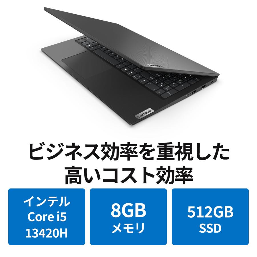 Lenovo（レノボ） ntcp【公式・直販】 ノートパソコン Office2024付き