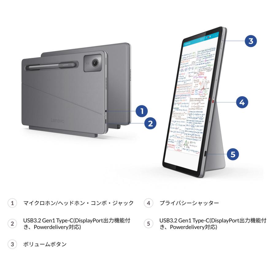 Lenovo 【公式・直販】ノートパソコン Chromebook Duet Gen9 Lenovo 【公式・直販】ノートパソコン Chromebook Duet Gen9