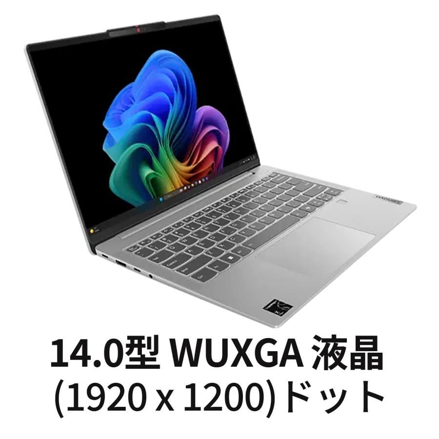 公式・直販】Copilot+PC ノートパソコン Lenovo IdeaPad Slim 5x Gen 9 Snapdragon X Plus X1P-42-100 14.0型 WUXGA IPS液晶 16GBメモリ 512GB SSD Windows11 : 83hl001fjp : Lenovo Direct - 通販 - Yahoo!ショッピング 公式・直販】Copilot+PC ノートパソコン Lenovo IdeaPad Slim 5x Gen 9 Snapdragon X Plus X1P-42-100 14.0型 WUXGA IPS液晶 16GBメモリ 512GB SSD Windows11 : 83hl001fjp : Lenovo Direct - 通販 - Yahoo!ショッピング