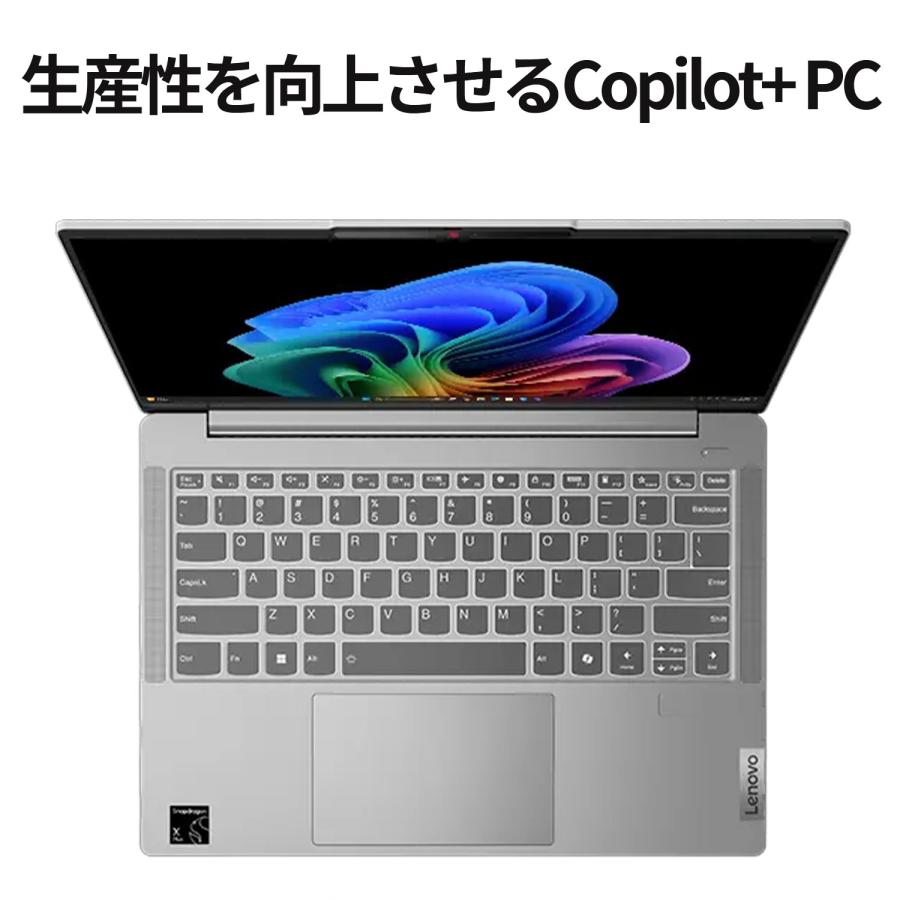 Lenovo ntc 【公式・直販】Copilot+PC ノートパソコン IdeaPad Lenovo ntc 【公式・直販】Copilot+PC ノートパソコン IdeaPad
