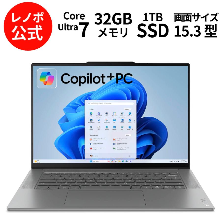 Lenovo 【公式・直販】Copilot+PCノートパソコン Yoga Slim 7i Lenovo 【公式・直販】Copilot+PCノートパソコン Yoga Slim 7i