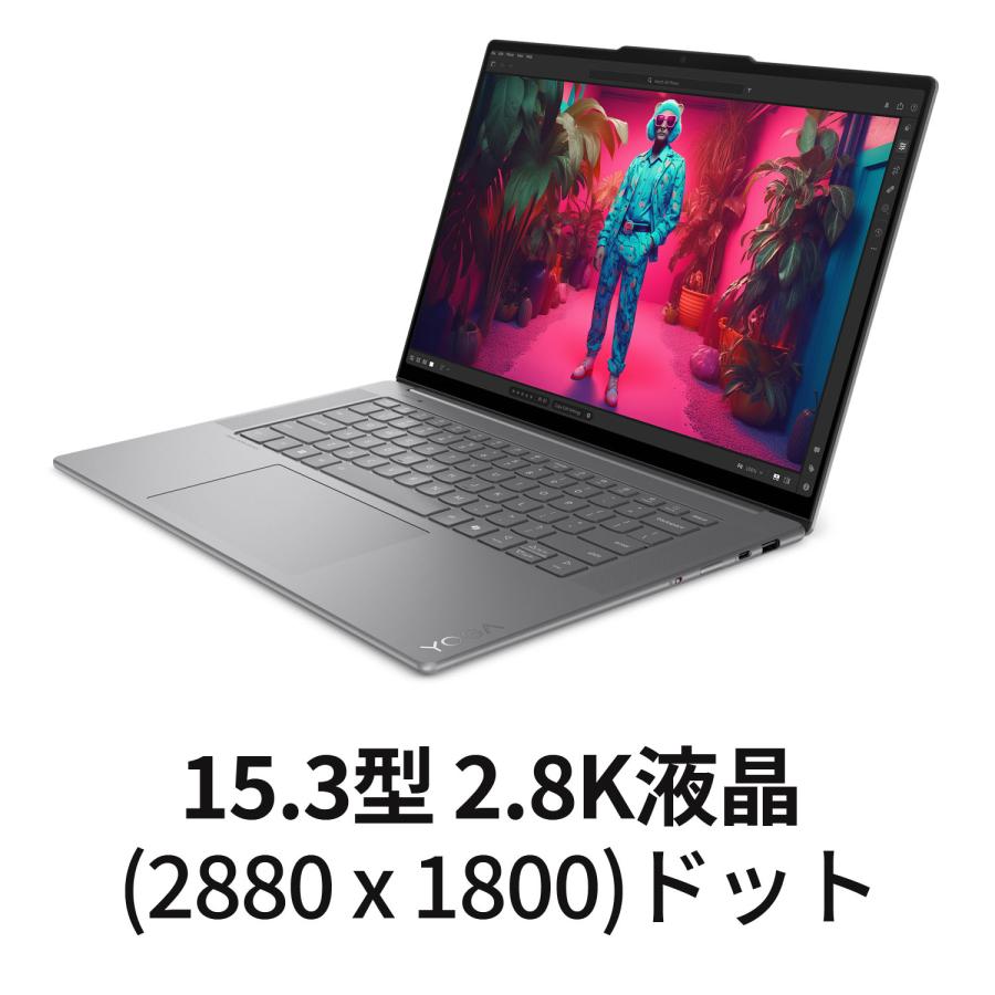 Lenovo ntc 【公式・直販】Copilot+PCノートパソコン Yoga Slim Lenovo ntc 【公式・直販】Copilot+PCノートパソコン Yoga Slim