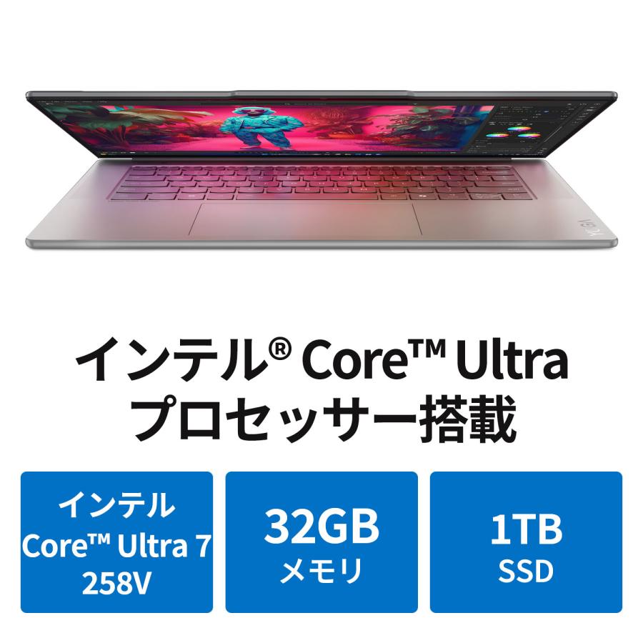 Lenovo 【公式・直販】Copilot+PCノートパソコン Yoga Slim 7i Lenovo 【公式・直販】Copilot+PCノートパソコン Yoga Slim 7i