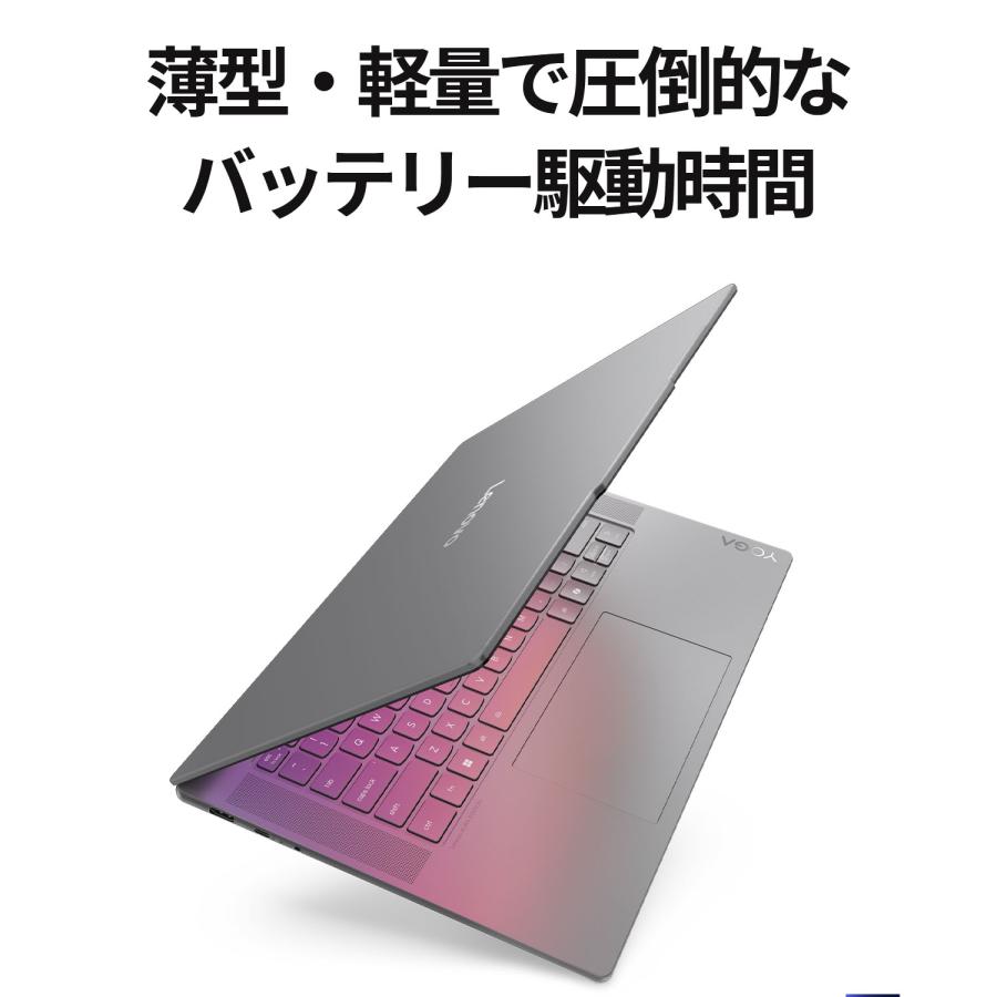 Lenovo ntc 【公式・直販】Copilot+PCノートパソコン Yoga Slim Lenovo ntc 【公式・直販】Copilot+PCノートパソコン Yoga Slim