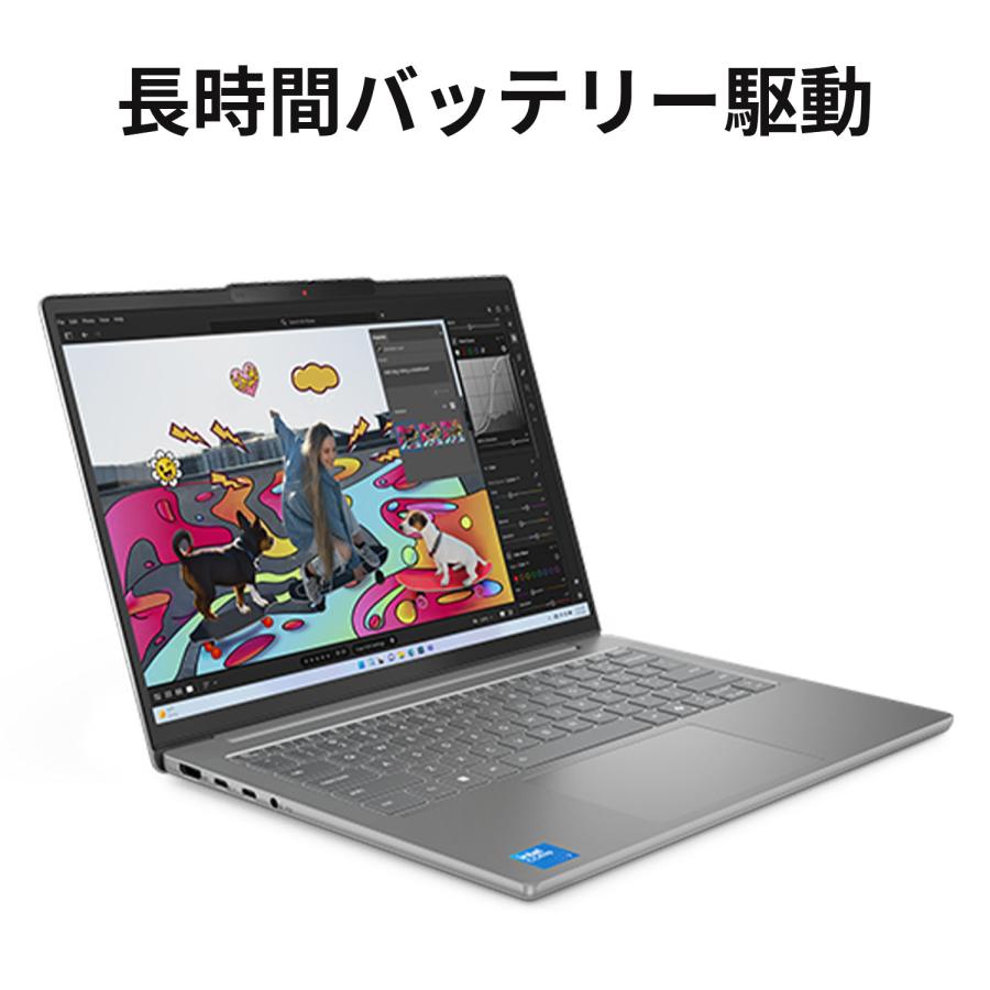 Lenovo ntc 【公式・直販】 ノートパソコン IdeaPad Slim 5i Gen Lenovo ntc 【公式・直販】 ノートパソコン IdeaPad Slim 5i Gen
