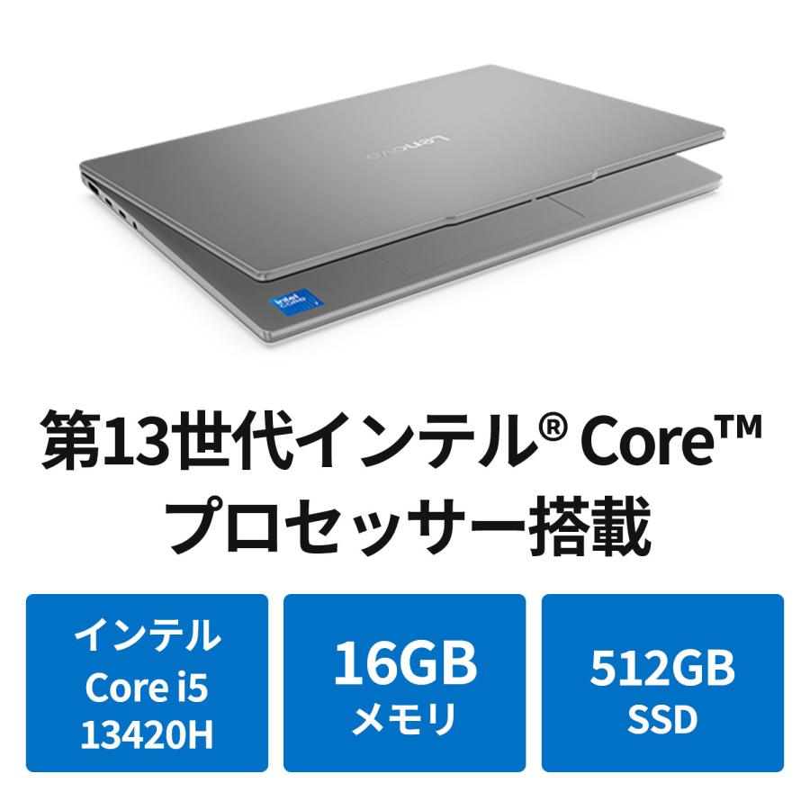Lenovo ntc 【公式・直販】 ノートパソコン IdeaPad Slim 5i Gen Lenovo ntc 【公式・直販】 ノートパソコン IdeaPad Slim 5i Gen