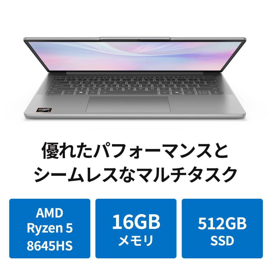Lenovo ntc 【公式・直販】 ノートパソコン Office2024付き Lenovo ntc 【公式・直販】 ノートパソコン Office2024付き