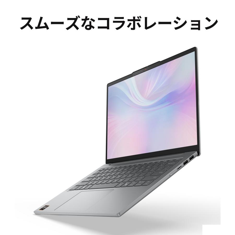 Lenovo ntc 【公式・直販】 ノートパソコン Office2024付き Lenovo ntc 【公式・直販】 ノートパソコン Office2024付き