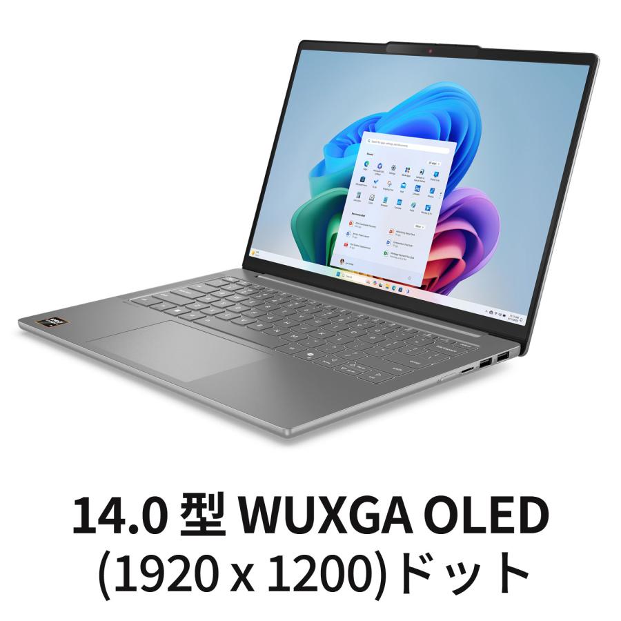 Lenovo 【公式・直販】 ノートパソコン IdeaPad Slim 5 Gen 10 Lenovo 【公式・直販】 ノートパソコン IdeaPad Slim 5 Gen 10