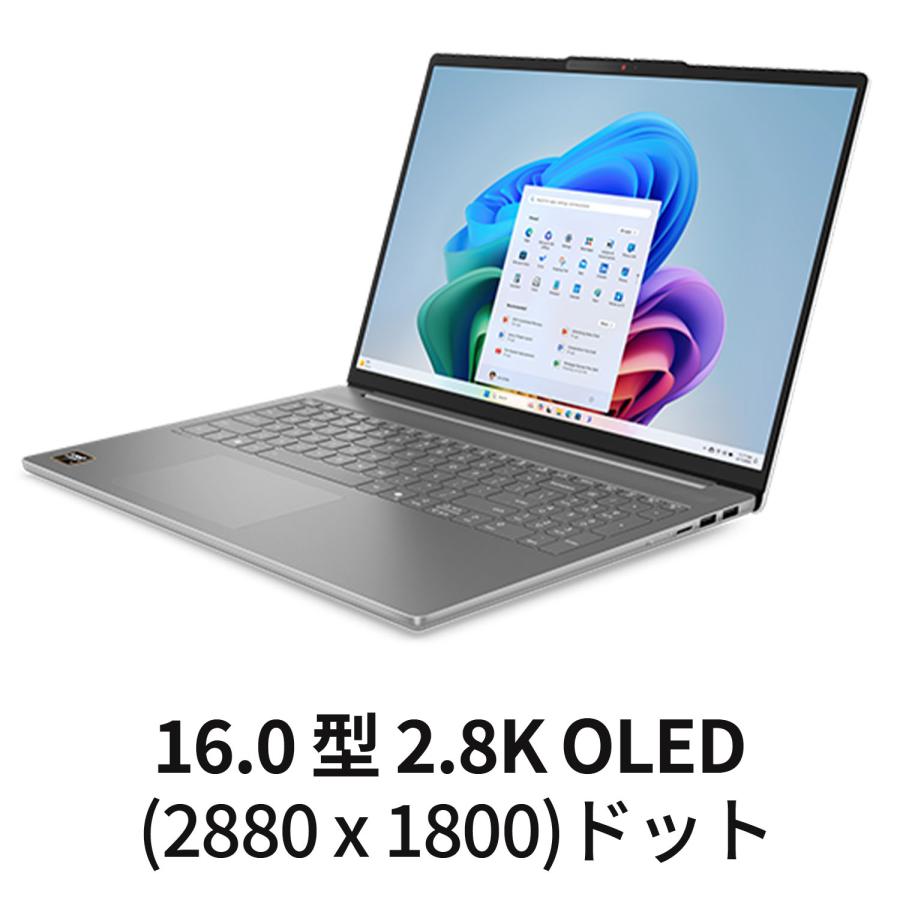 Lenovo 【公式・直販】 ノートパソコン IdeaPad Slim 5 Gen 10 Lenovo 【公式・直販】 ノートパソコン IdeaPad Slim 5 Gen 10