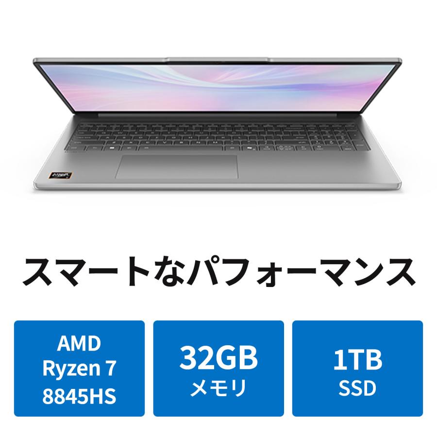 Lenovo 【公式・直販】 ノートパソコン IdeaPad Slim 5 Gen 10 Lenovo 【公式・直販】 ノートパソコン IdeaPad Slim 5 Gen 10