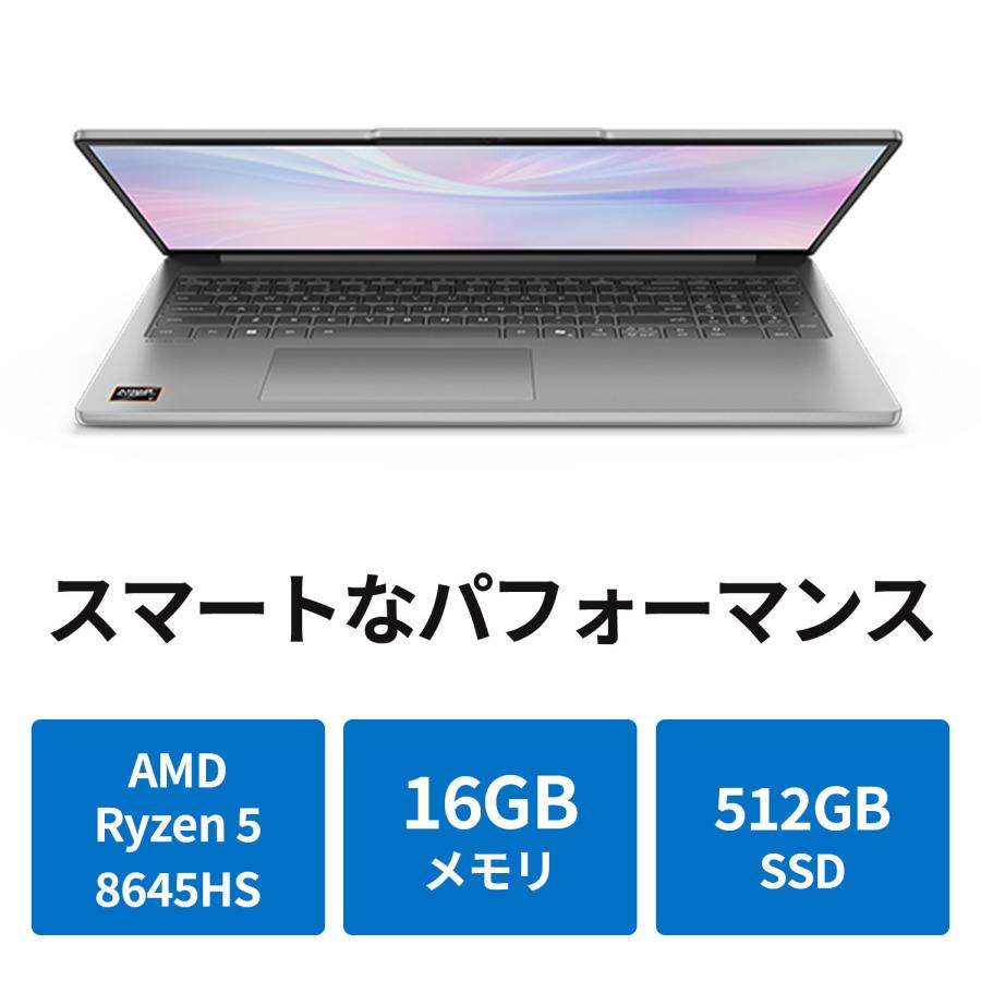 Lenovo ntc 【公式・直販】 ノートパソコン IdeaPad Slim 5 Gen Lenovo ntc 【公式・直販】 ノートパソコン IdeaPad Slim 5 Gen