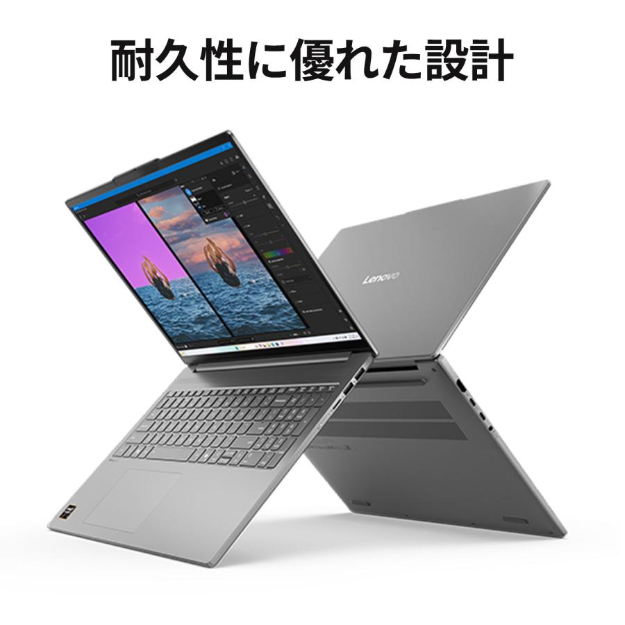 Lenovo ntc 【公式・直販】 ノートパソコン Office2024付き Lenovo ntc 【公式・直販】 ノートパソコン Office2024付き