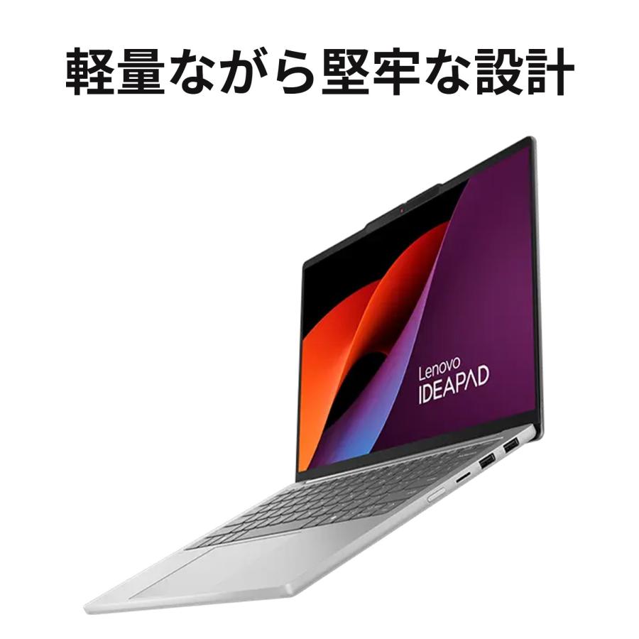 Lenovo ntc 【公式・直販】Lenovo 超軽量 ノートパソコン Lenovo ntc 【公式・直販】Lenovo 超軽量 ノートパソコン