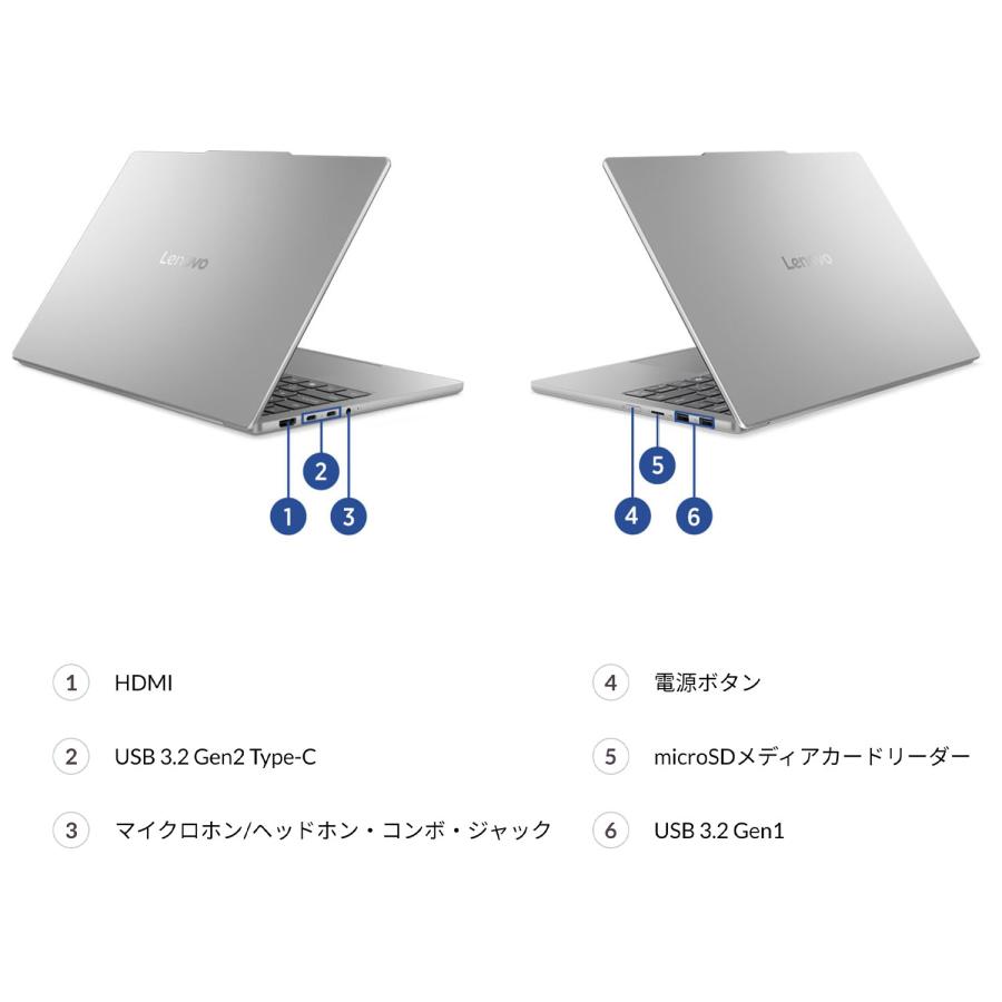 Lenovo ntc 【公式・直販】Lenovo 超軽量 ノートパソコン Lenovo ntc 【公式・直販】Lenovo 超軽量 ノートパソコン