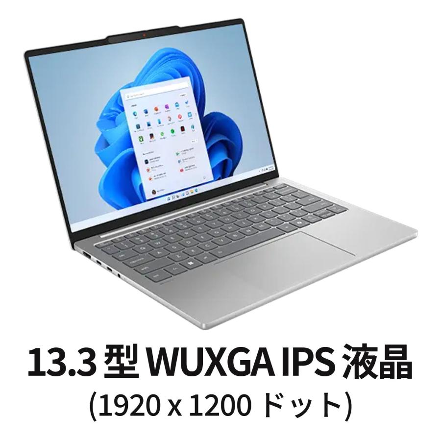 Lenovo ntc 【公式・直販】Lenovo 超軽量 ノートパソコン Lenovo ntc 【公式・直販】Lenovo 超軽量 ノートパソコン