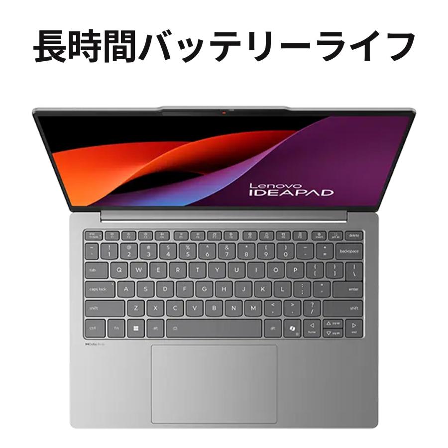 Lenovo ntc 【公式・直販】Lenovo 超軽量 ノートパソコン Lenovo ntc 【公式・直販】Lenovo 超軽量 ノートパソコン