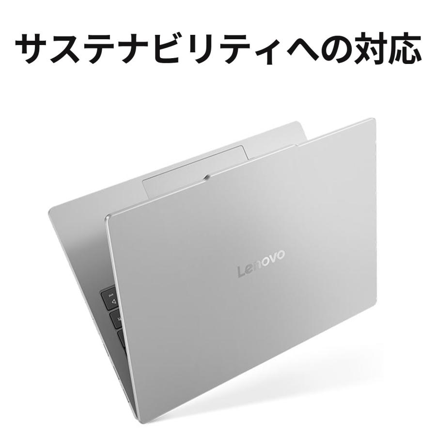 Lenovo ntc 【公式・直販】Lenovo 超軽量 ノートパソコン Lenovo ntc 【公式・直販】Lenovo 超軽量 ノートパソコン
