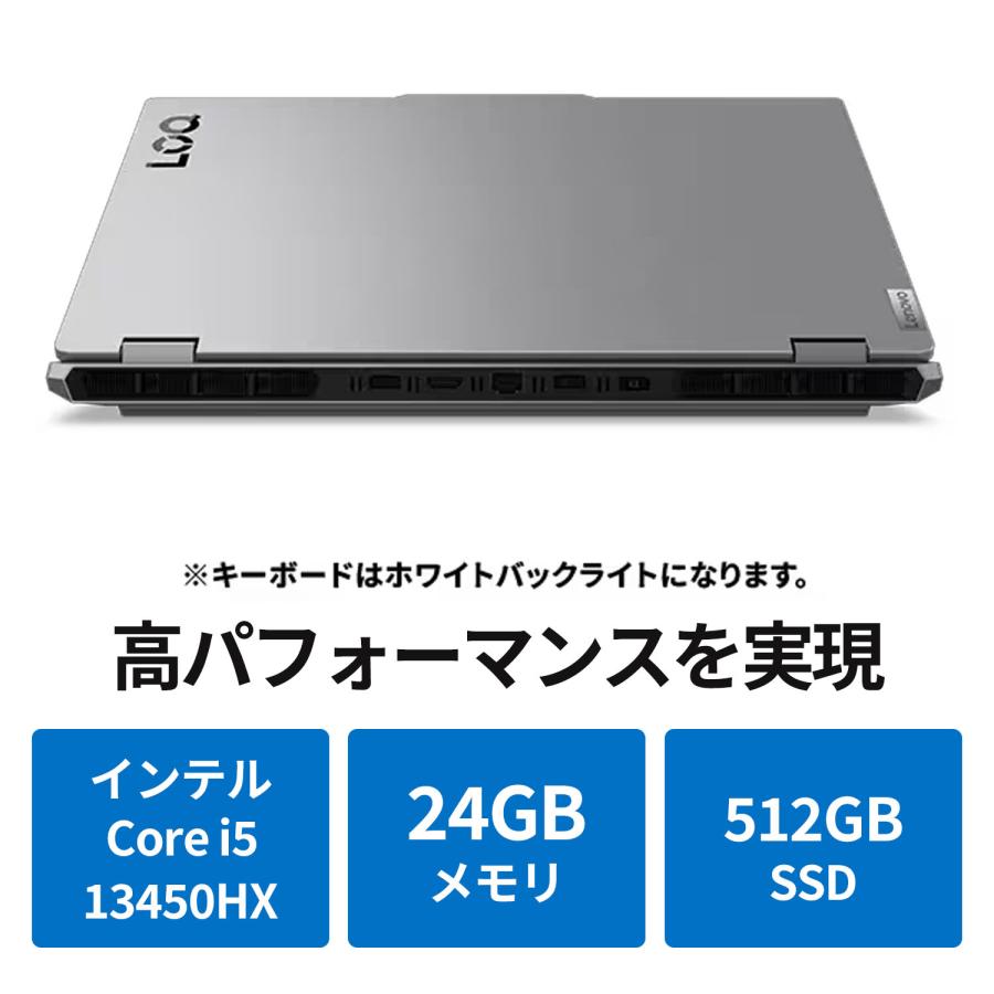 Lenovo（レノボ） ntc 【公式・直販】ゲーミング ノートパソコン