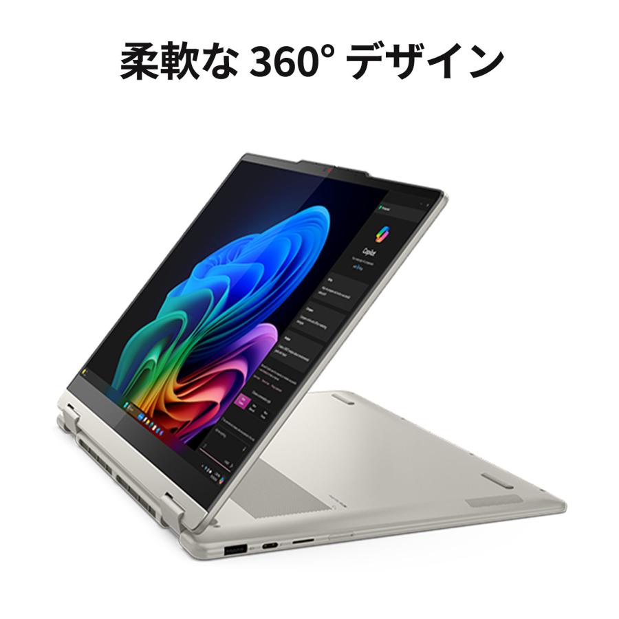 Lenovo ntc 【公式・直販】 ノートパソコン Yoga 7i 2-in-1 Gen Lenovo ntc 【公式・直販】 ノートパソコン Yoga 7i 2-in-1 Gen