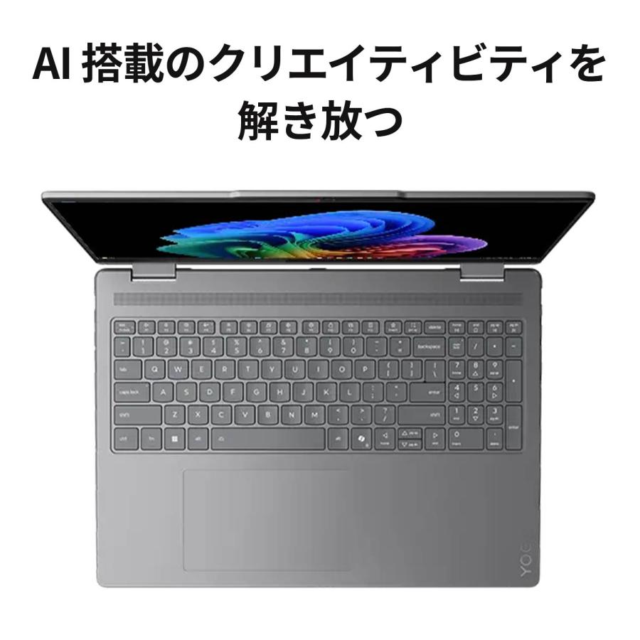 Lenovo ntc 【公式・直販】 ノートパソコン Yoga 7i 2-in-1 Gen Lenovo ntc 【公式・直販】 ノートパソコン Yoga 7i 2-in-1 Gen