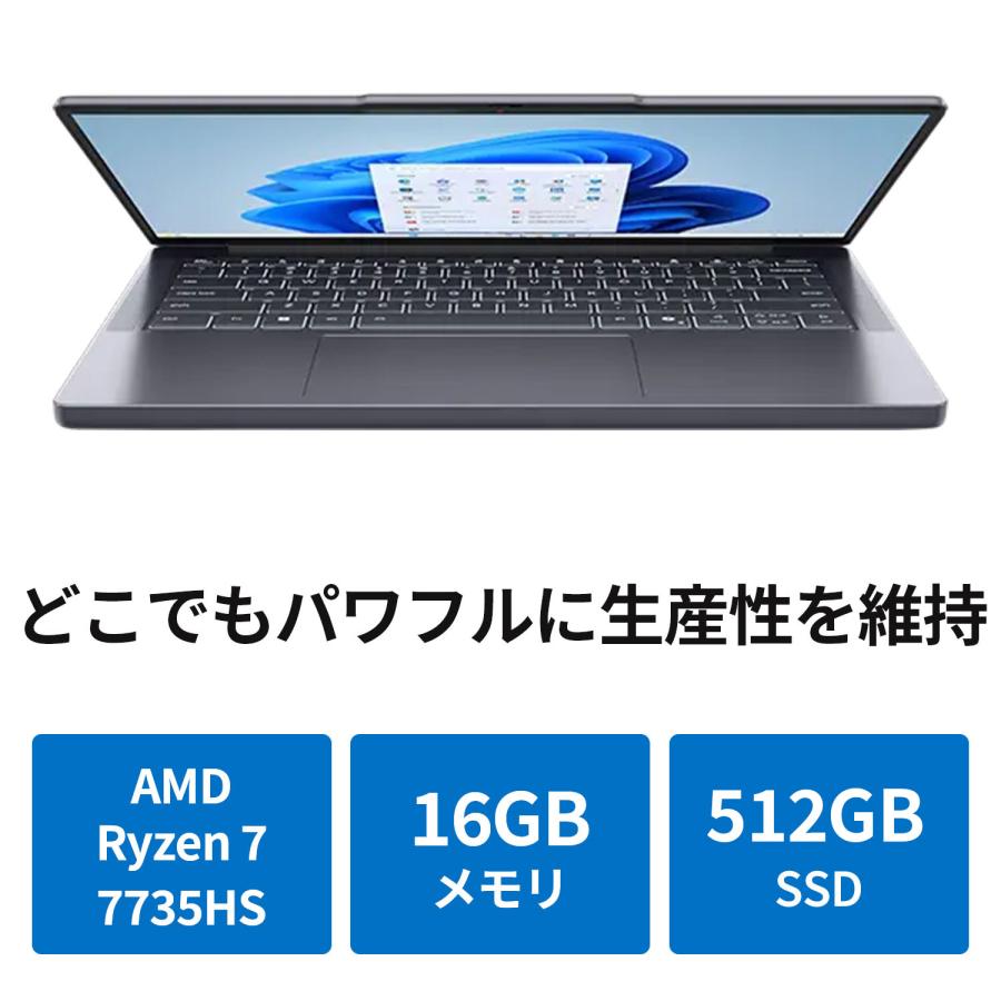 Lenovo（レノボ） ntc 【公式・直販】 ノートパソコン Lenovo IdeaPad