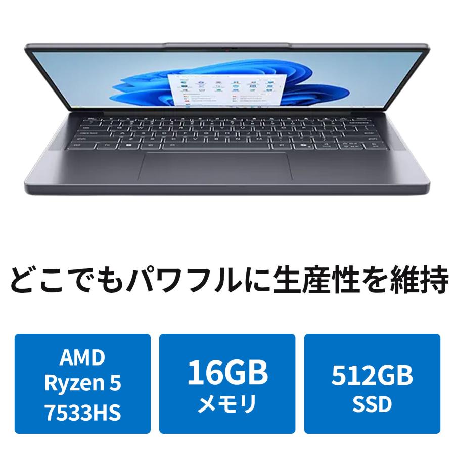 Lenovo 【公式・直販】 ノートパソコン IdeaPad Slim 3 Gen 10 Lenovo 【公式・直販】 ノートパソコン IdeaPad Slim 3 Gen 10