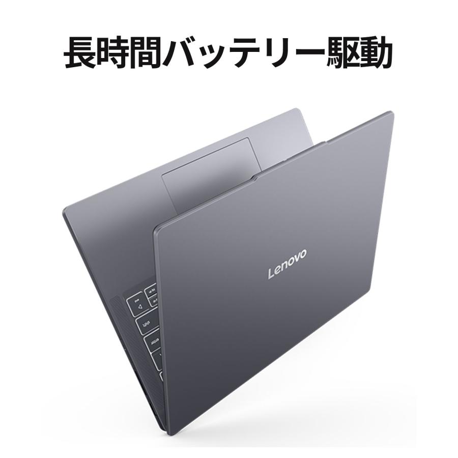 Lenovo 【公式・直販】 ノートパソコン IdeaPad Slim 3 Gen 10 Lenovo 【公式・直販】 ノートパソコン IdeaPad Slim 3 Gen 10