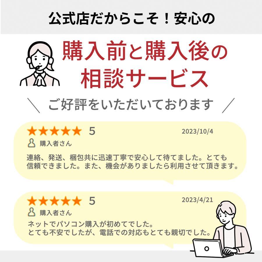 ntc【公式・直販】 ノートパソコン Office付き Lenovo IdeaPad Slim 3 Gen 10 14.0インチ WUXGA IPS 液晶 AMD Ryzen 5 メモリ 16GB SSD 512GB Windows11の画像