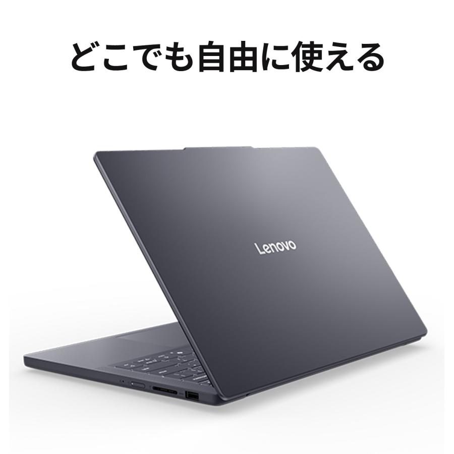 Lenovo（レノボ） ntc 【公式・直販】ノートパソコン Office付き