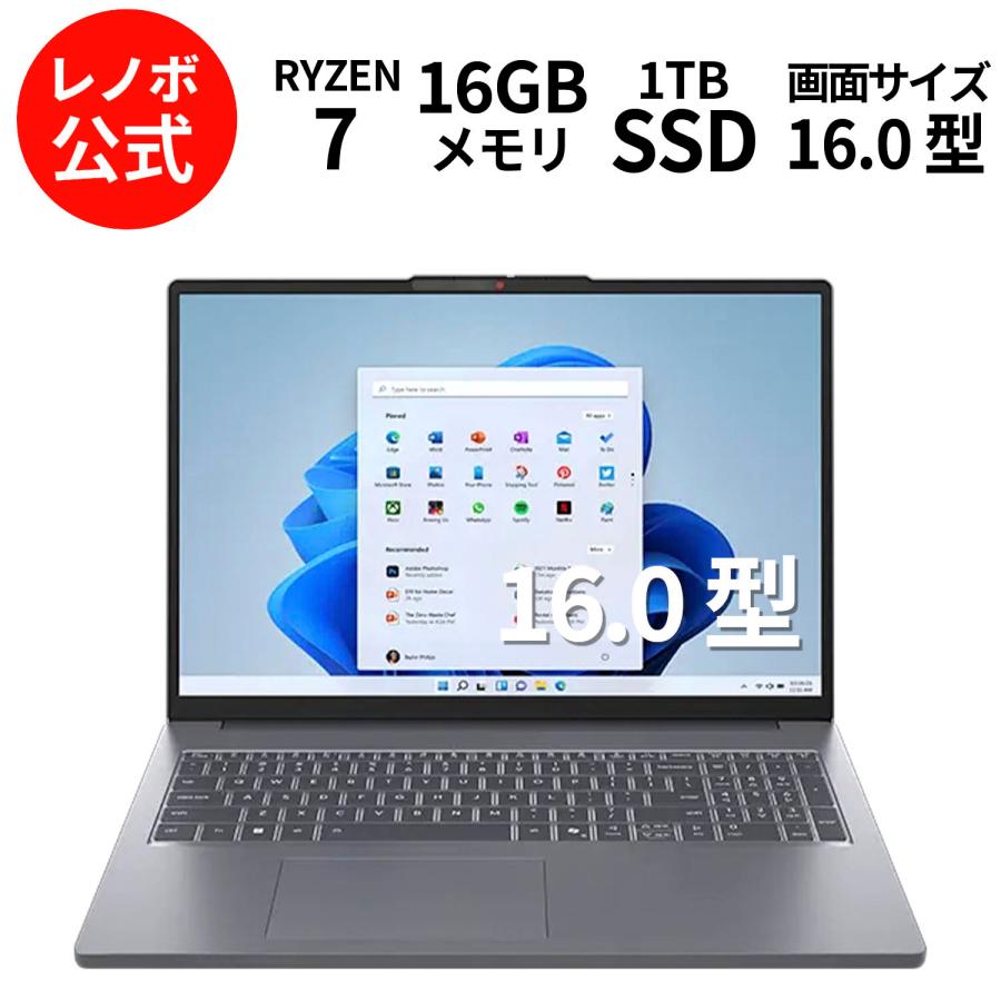 Lenovo ntc 【公式・直販】 ノートパソコン IdeaPad Slim 3 Gen Lenovo ntc 【公式・直販】 ノートパソコン IdeaPad Slim 3 Gen